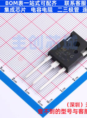 IGBT管/模块 STGWA50IH65DF TO-247 意法半导体 电子元件全新原装