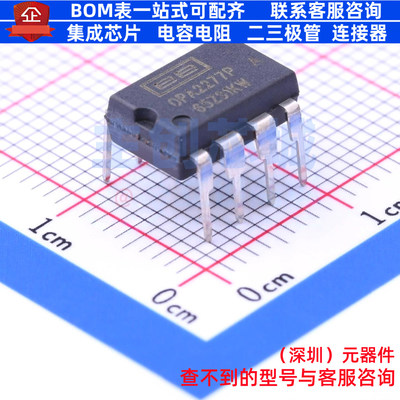 精密运放 OPA2277PA DIP-8 TI/德州 电子元器件配单全新原装