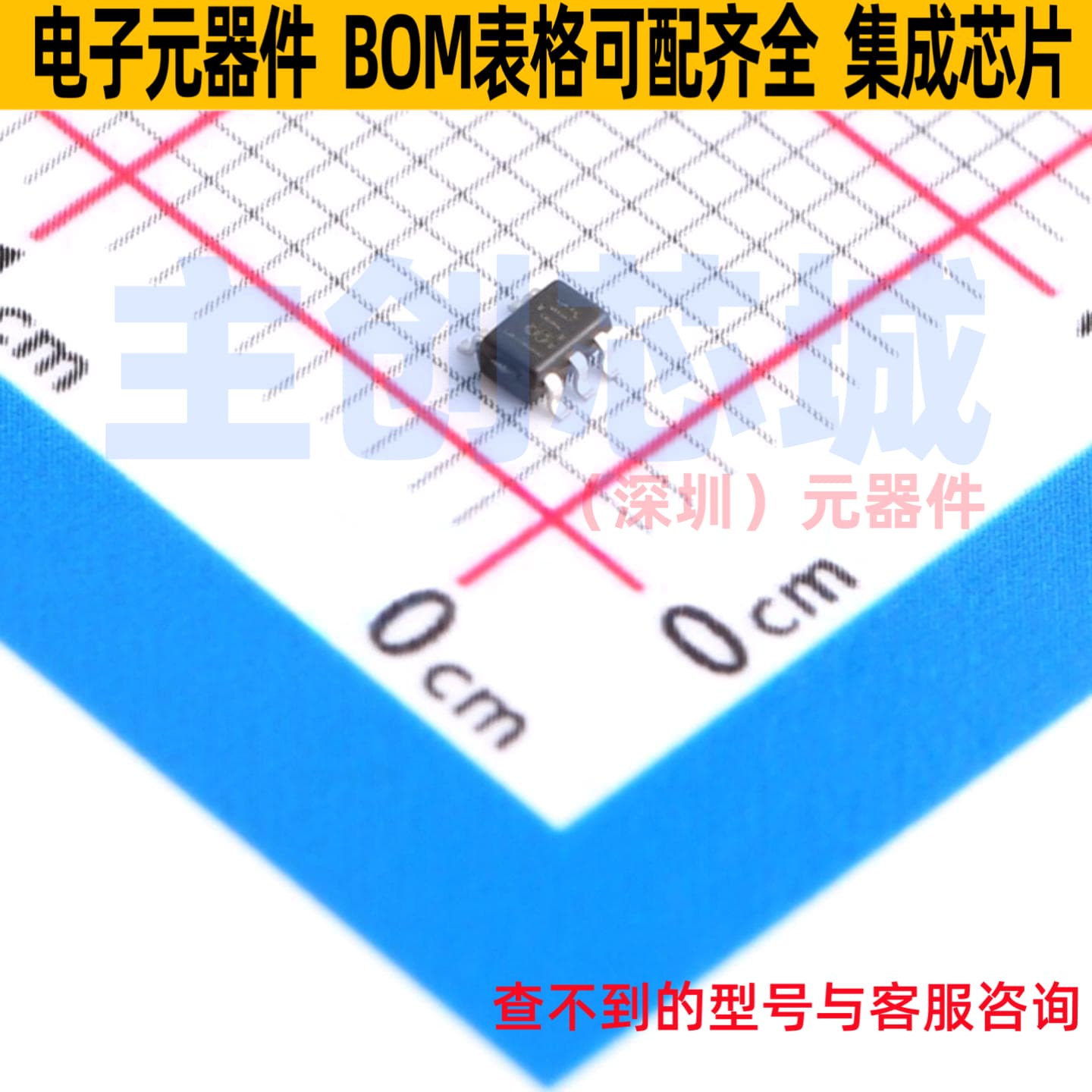 模拟开关/多路复用器 TS5A3166QDCKRQ1 SC-70-5 TI/德州 全新原装 - 实物图