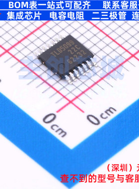 LED驱动 TLD5099EP TSDSO-14 Infineon(英飞凌) 电子元件全新原装