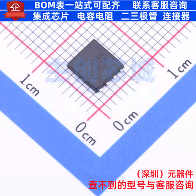 场效应管(MOSFET) AON6354 DFN-8 AOS/万代 电子元件配单全新原装