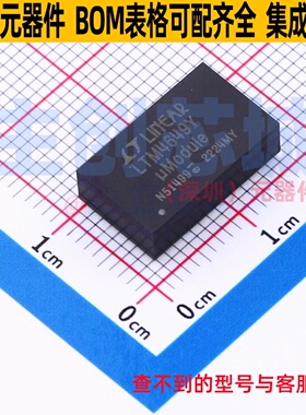 DC-DC电源模块 LTM4649IY#PBF BGA-68 ADI(亚德诺) 电子元件配单