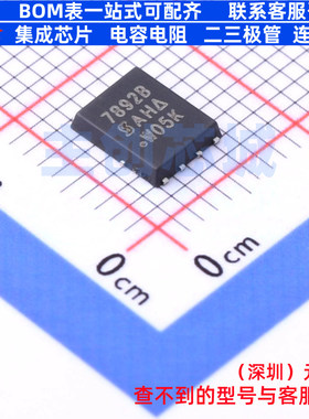 场效应管(MOSFET) SI7892BDP-T1-E3 SO-8 VISHAY(威世) 全新原装