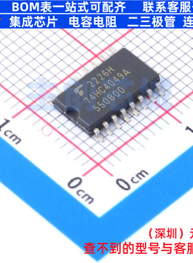 缓冲器/驱动器/收发器 TC74HC4049AF(EL,F) SOP16 电子元件配单