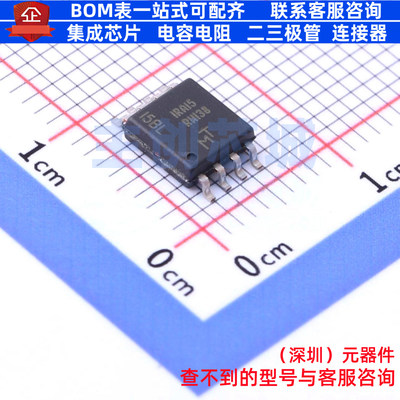 NOR FLASH MT25QU128ABA1ESE-0SIT SO-8 micron(镁光) 电子元器件