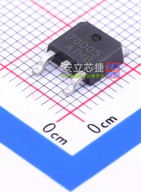 线性稳压器(LDO) CJ78D05 TO-252-2L CJ(江苏长电/长晶) 全新原装