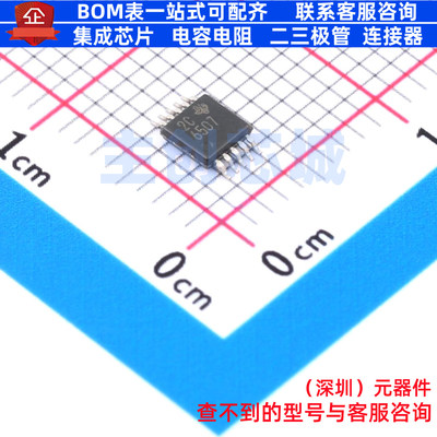 变压器驱动器 SN6507DGQRQ1 HVSSOP-10 TI/德州 电子元件全新原装
