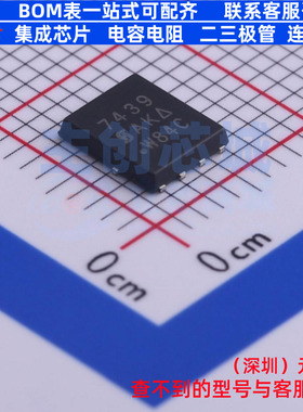 场效应管(MOSFET) SI7439DP-T1-GE3 PowerPAK-SO-8 VISHAY(威世)