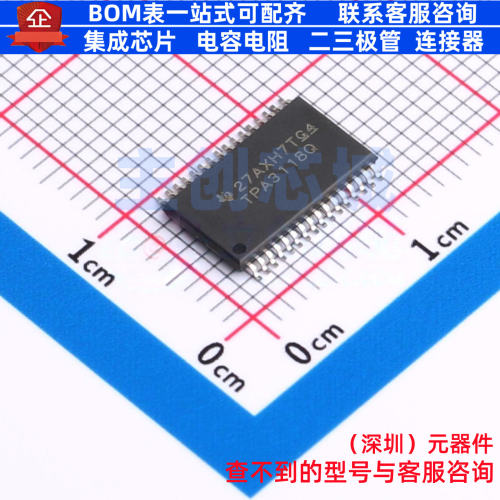 音频功率放大器 TPA3118D2QDAPRQ1 HTSSOP-32 TI/德州 电子元器件