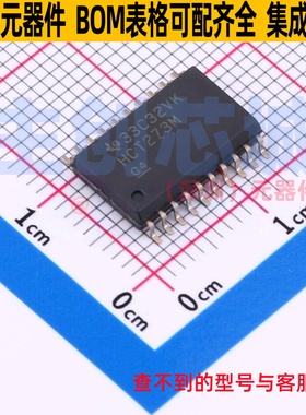 触发器 CD74HCT273M96 SOIC-20 TI/德州 电子元器件配单全新原装