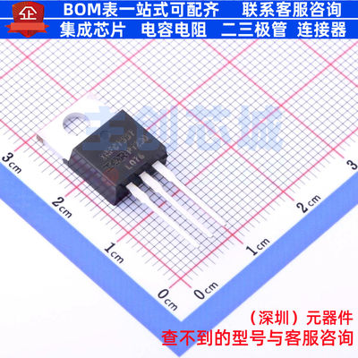 场效应管(MOSFET) IRFB7537PBF TO-220AB Infineon(英飞凌) 原装