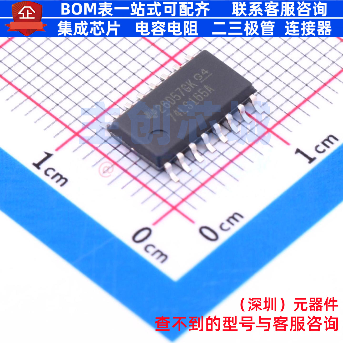 移位寄存器 SN74LS165ANSR SO-16 TI/德州 电子元件配单全新原装