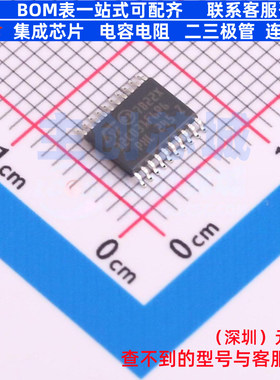 单片机(MCU/MPU/SOC) STM32C031F6P6 TSSOP-20 意法半导体 元器件