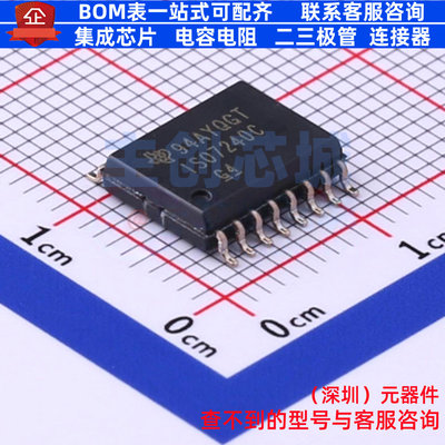 数字隔离器 ISO7240CDWR SOIC-16 TI/德州 电子元件配单全新原装
