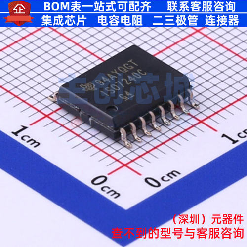 数字隔离器 ISO7240CDWR SOIC-16 TI/德州 电子元件配单全新原装