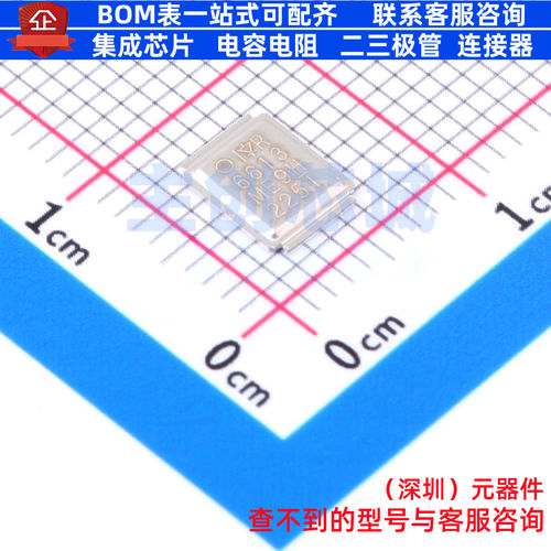 场效应管(MOSFET) IRF6613TRPBF MG-WDSON-5 Infineon(英飞凌)