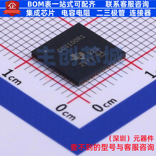 无线收发芯片 CC3100R11MRGCR VQFN-64 TI/德州 电子元件全新原装