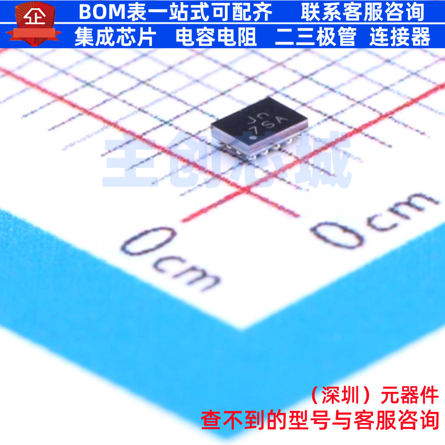 DC-DC电源芯片 SYR837PKC CSP-20(1.6x2) Silergy(矽力杰) 元器件