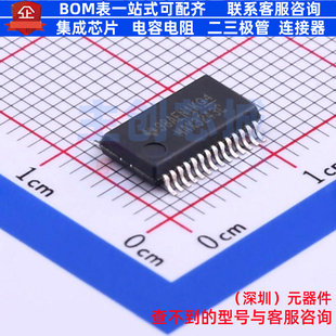 RS232芯片 MAX3243CDBR SSOP-28 TI/德州 电子元器件配单全新原装