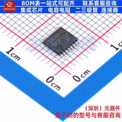 数模转换芯片DAC DAC8812ICPWR TSSOP-16 TI/德州 电子元器件配单