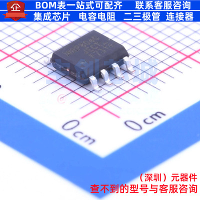 场效应管(MOSFET) IRF7311TRPBF SOIC-8 Infineon(英飞凌) 元器件