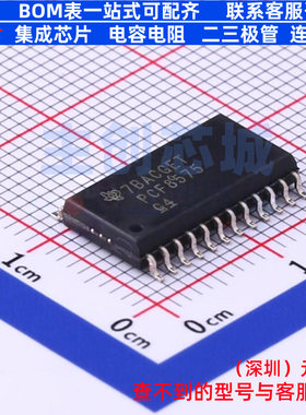 I/O扩展器 PCF8575DW SOIC-24 TI/德州 电子元器件配单全新原装