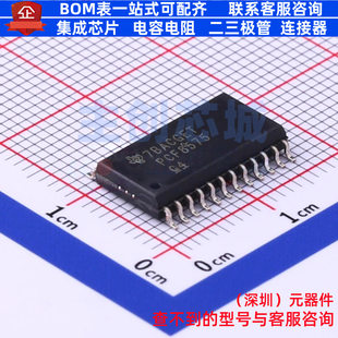 I/O扩展器 PCF8575DW SOIC-24 TI/德州 电子元器件配单全新原装