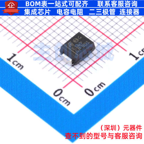 肖特基二极管 STPS160UY SMB 意法半导体 电子元器件配单全新原装
