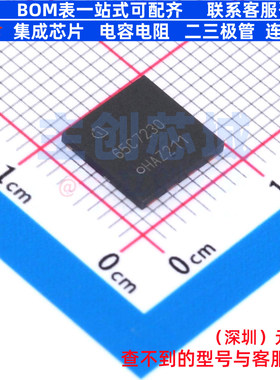 场效应管(MOSFET) IPL65R230C7 VSON-4 Infineon(英飞凌) 元器件