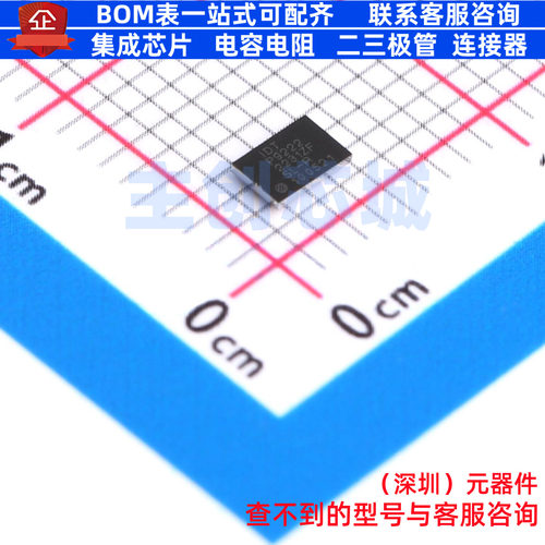 无线收发芯片 P9222-RAZGI8 WLCSP-40(2.3x3.4) RENESAS(瑞萨)/ID