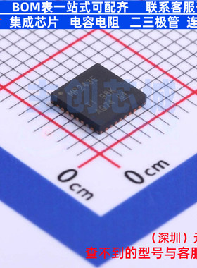 RS232芯片 MAX3243ECRHBR VQFN-32 TI/德州 电子元件配单全新原装