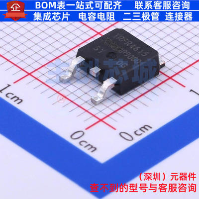 场效应管(MOSFET) IRFR4615TRLPBF TO-252 Infineon(英飞凌)