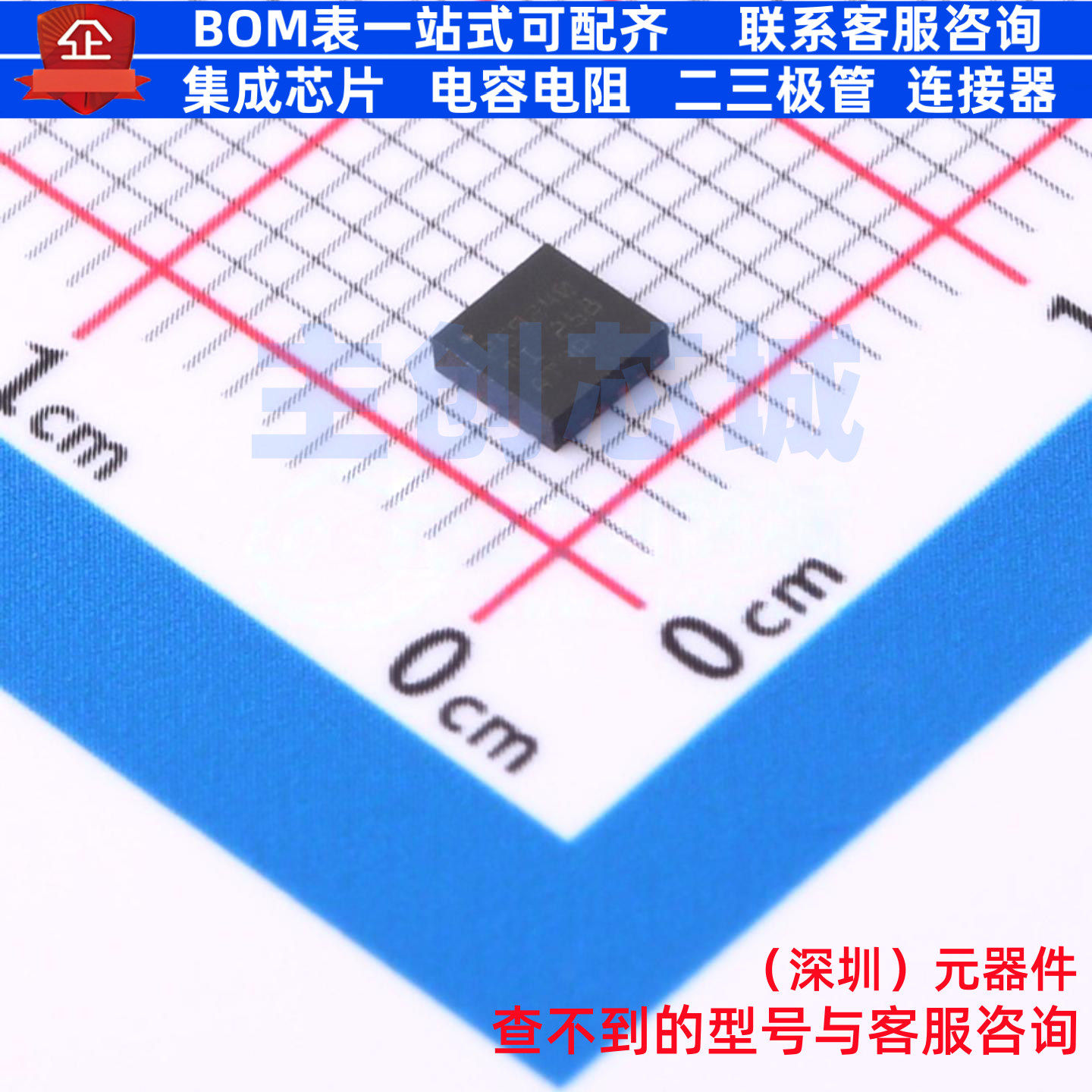 浪涌保护器 TPS259240DRCT VSON-10 TI/德州 电子元器件全新原装 - 实物图