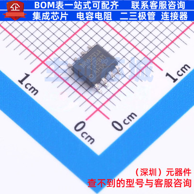 有刷直流电机驱动芯片 DRV8231ADDAR SOPowerPAD-8 TI/德州 原装