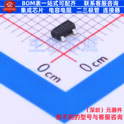 场效应管(MOSFET) IRLML6302TRPBF SOT-23 Infineon(英飞凌)