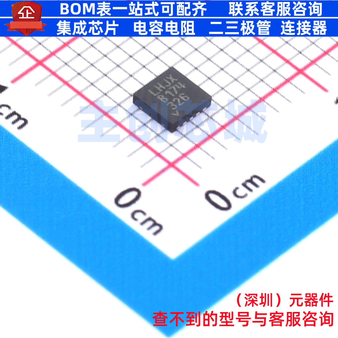 以太网收发器 LT4293HDD#PBF DFN-10 ADI(亚德诺) 电子元器件配单