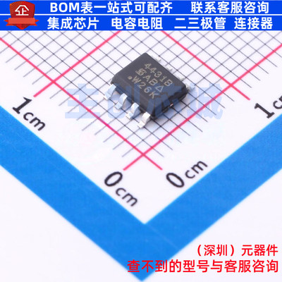 场效应管(MOSFET) SI4431BDY-T1-E3 SO-8 VISHAY(威世) 全新原装