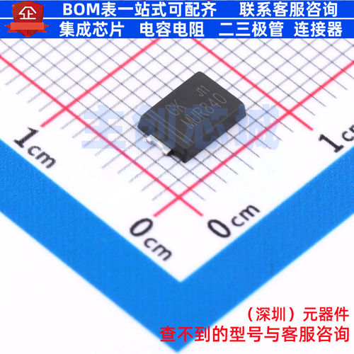 快恢复/高效率二极管 MUR840 TO-277 电子元器件配单全新原装