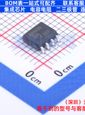 栅极驱动芯片 MAX626CSA+ SOIC-8 MAXIM(美信) 电子元件全新原装