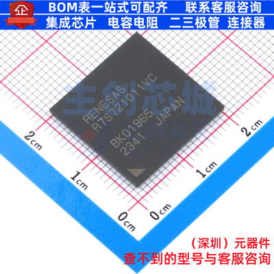 单片机(MCU/MPU/SOC) R7S721011VCBG#AC0 FBGA-324 RENESAS(瑞萨)