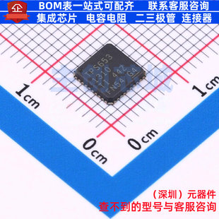 电源管理芯片(PMIC) O31310QRWGRQ1 VQFNP-40 TI/德州 电子元器件