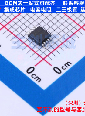 数字电位器 DS3502U+T&R uSOP-10 MAXIM(美信) 电子元件全新原装