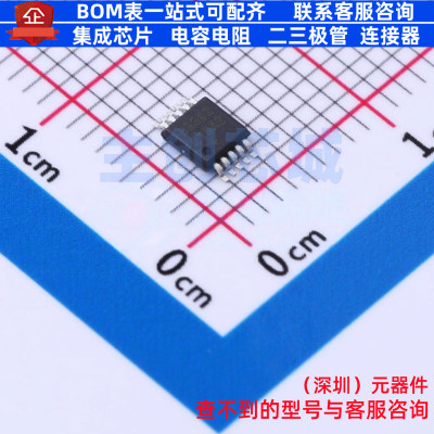 数字电位器 DS3502U+T&R uSOP-10 MAXIM(美信) 电子元件全新原装