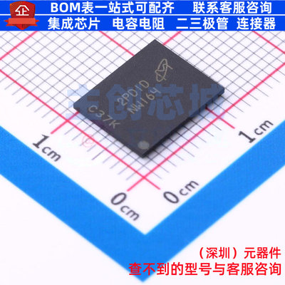 NAND FLASH MT29F4G08ABADAH4-IT:D VFBGA-63(9x11) micron(镁光)