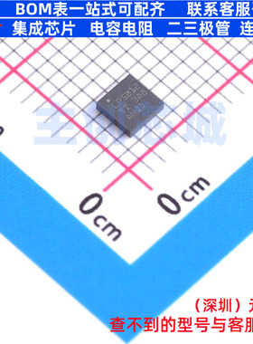 LED驱动 LP5012RUKR WQFN-20 TI/德州 电子元器件配单全新原装