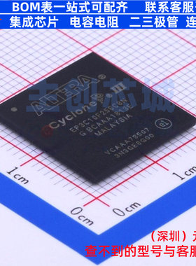 可编程逻辑器件(CPLD/FPGA) EP3C10F256C8N FBGA-256 Altera/阿尔