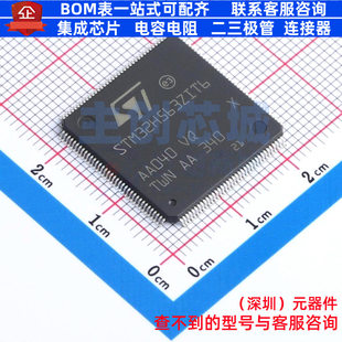 单片机(MCU/MPU/SOC) STM32H563ZIT6 LQFP-144 意法半导体 元器件