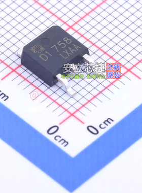 三极管(BJT) 2SD1758 TO-252-2L CJ(江苏长电/长晶) 电子元件配单