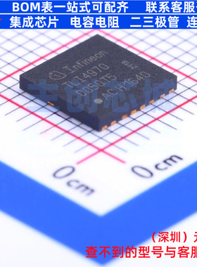 电流传感器 TLI4970D050T5XUMA1 TISON-8 Infineon(英飞凌) 原装