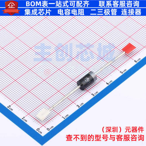 肖特基二极管 SB3150 DO-201AD LRC(乐山无线电) 电子元器件配单
